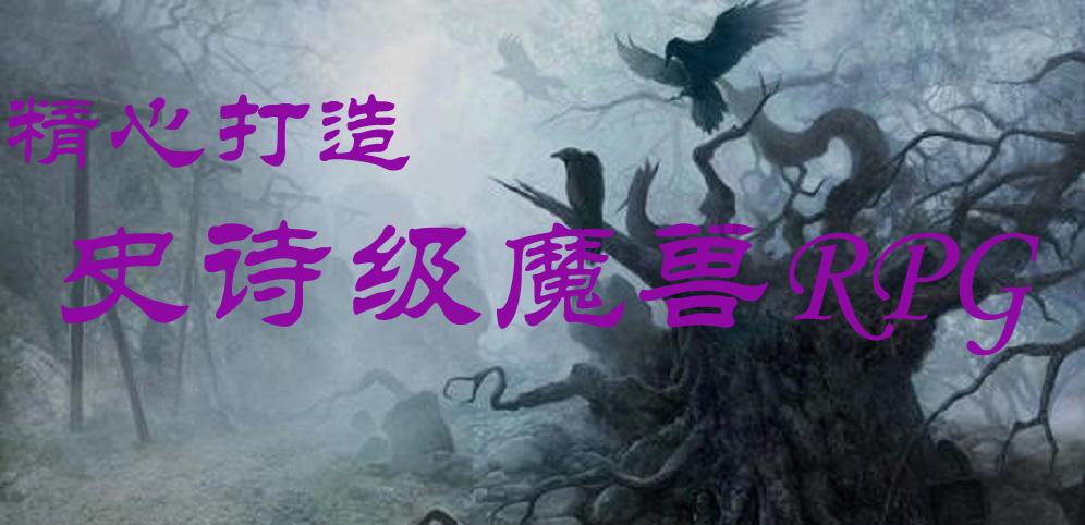 悟空疾驰